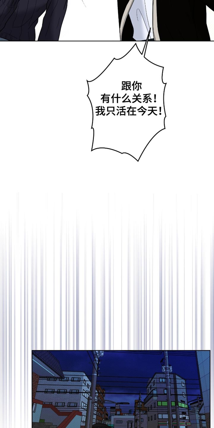 医生大危机漫画,第35章：罪魁祸首1图