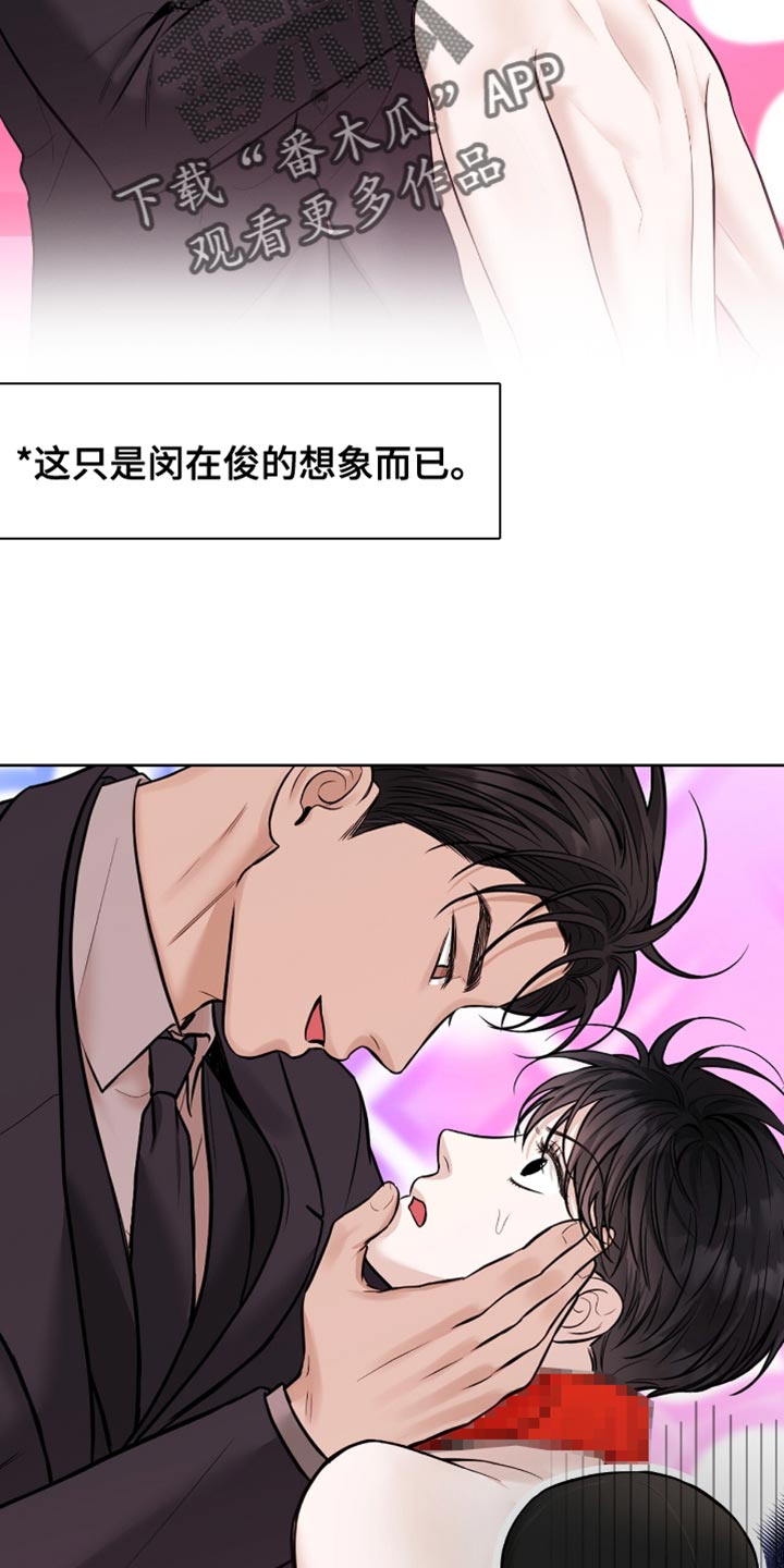 第58章：我必须逃跑3