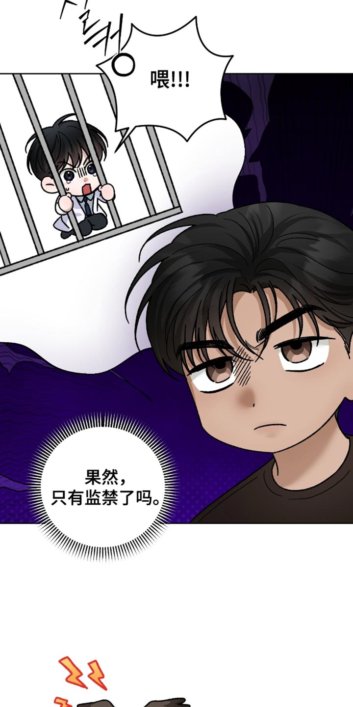 第62章：虎视眈眈0