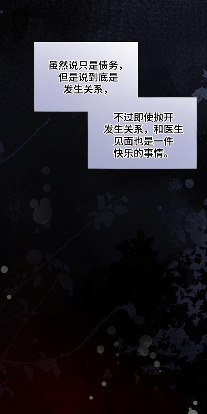 第62章：虎视眈眈0