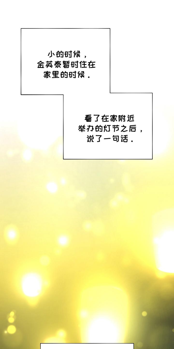 第40章：退学0