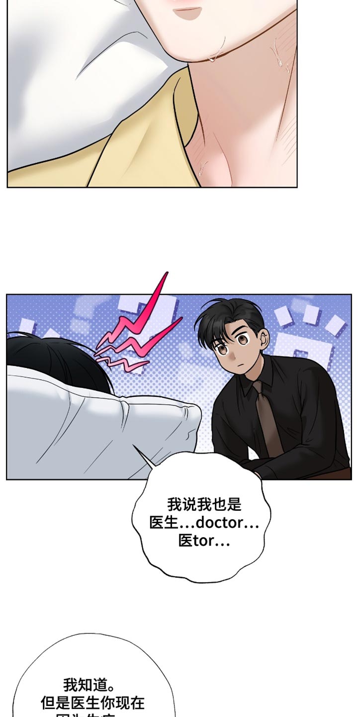 第61章：你不要走1