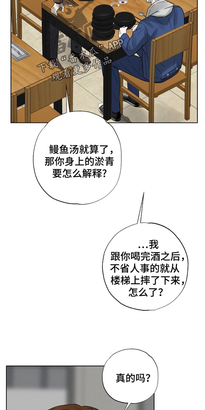 第46章：尝到了甜头4