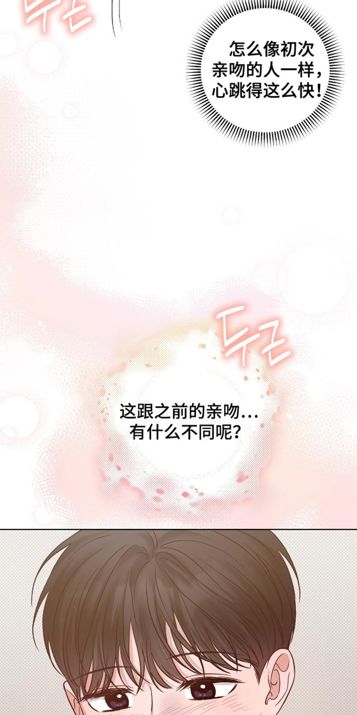 第65章：尽量不要外出了3