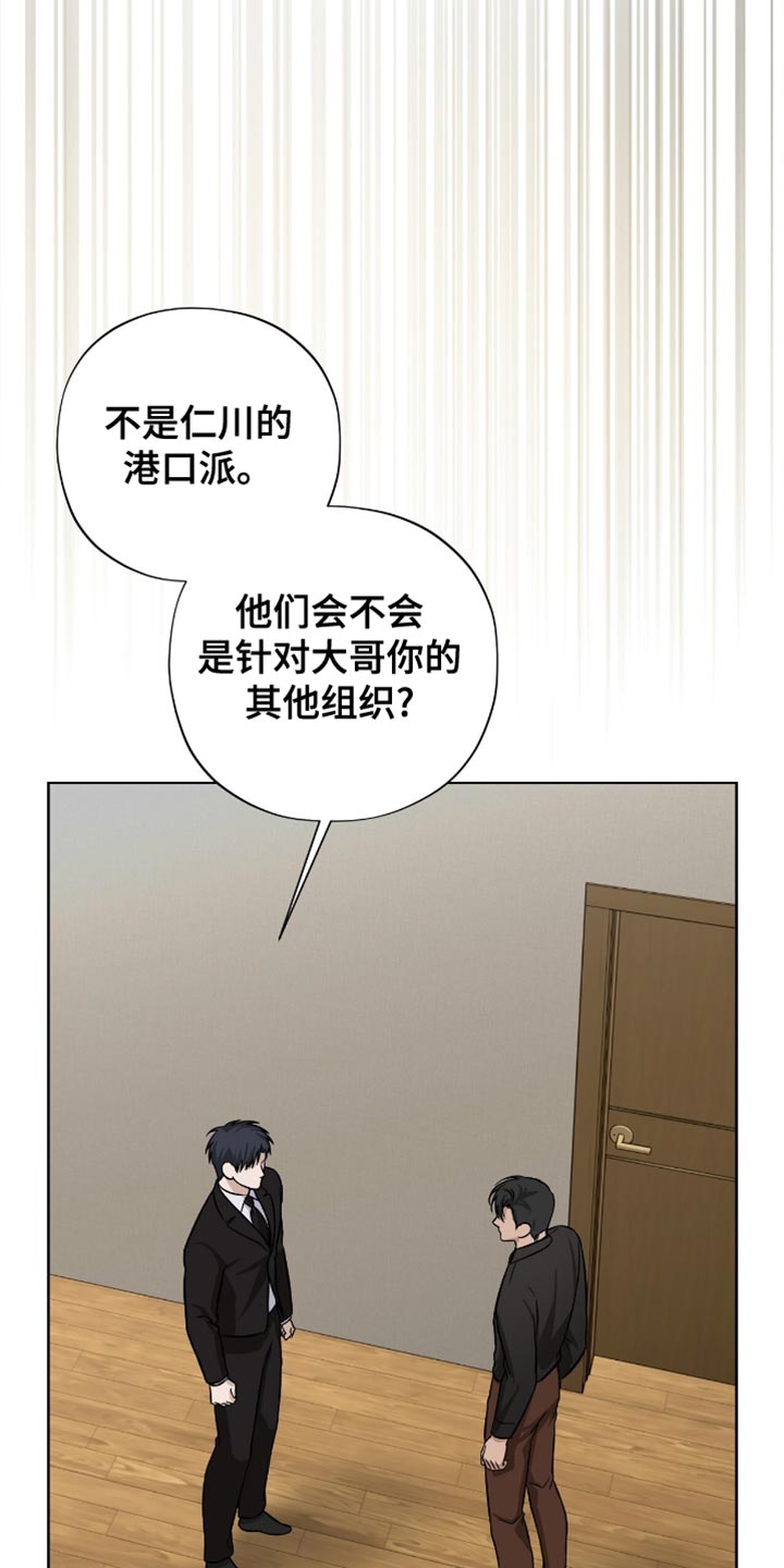 第63章：奇妙的心情3