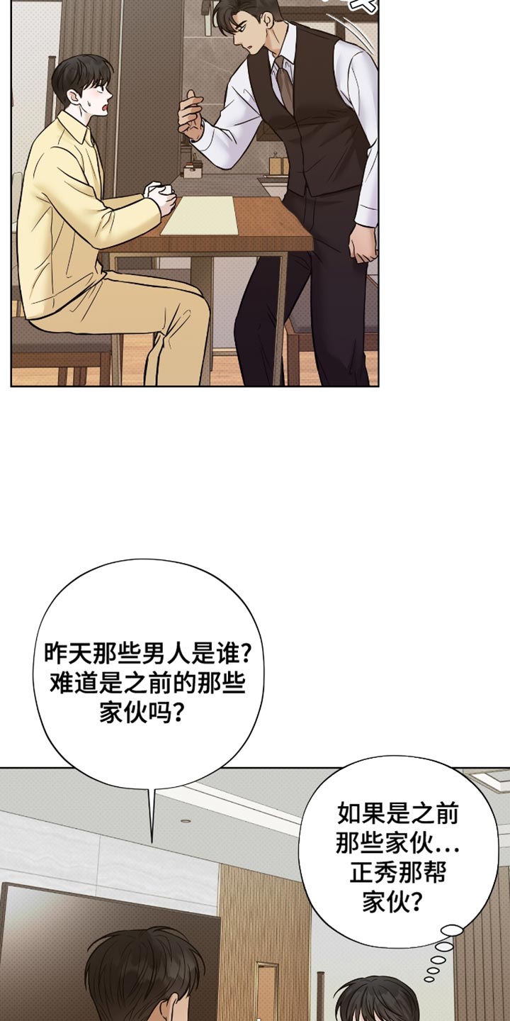 第64章：丢死人了1