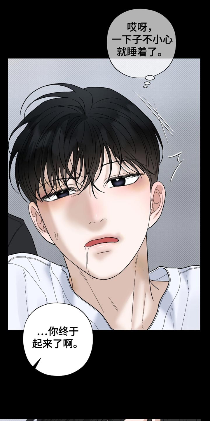 第43章：好好的传达吧2