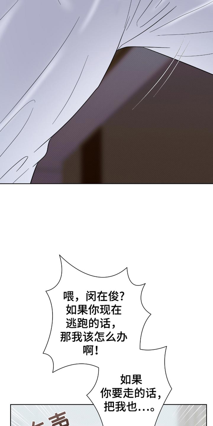 第39章：是什么关系4