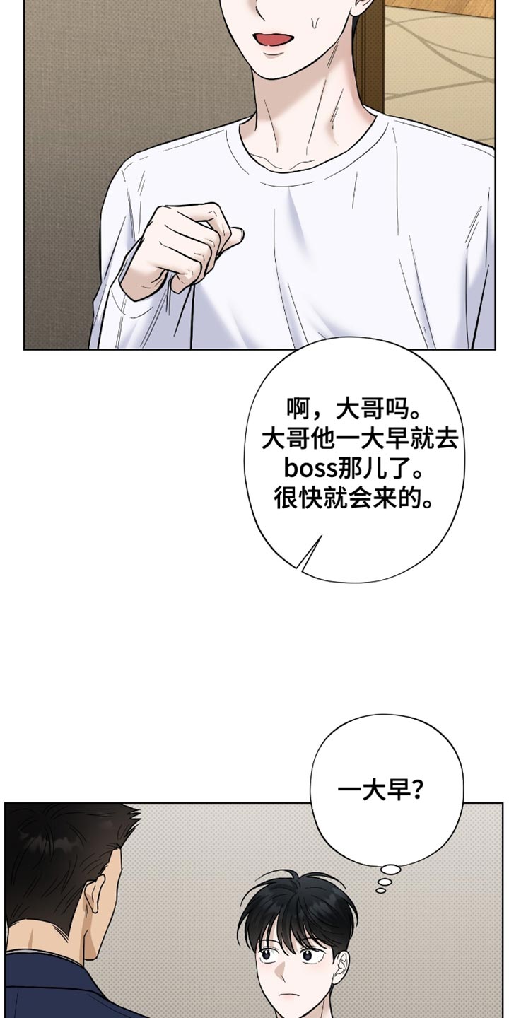第51章：非常不错2