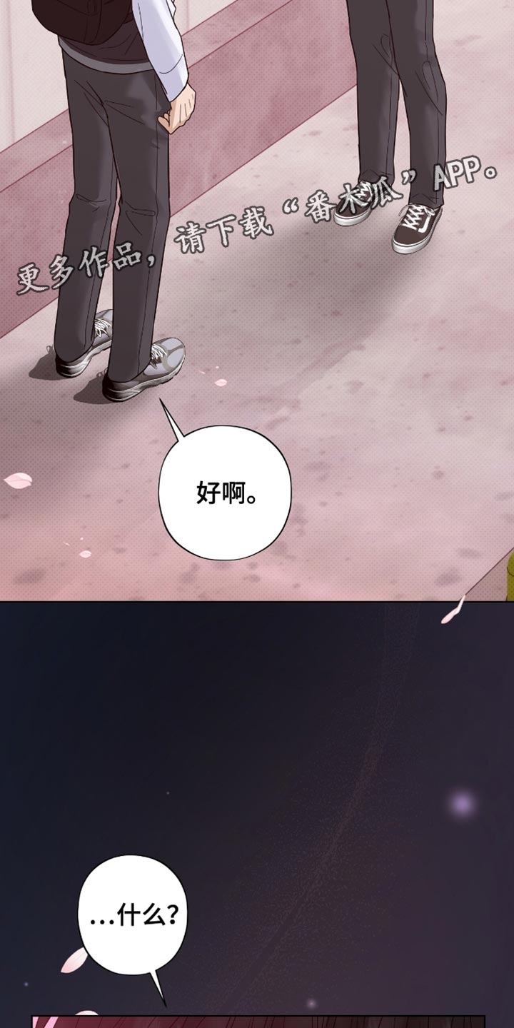 医生大危机漫画,第34章：被拒之在外的原因！5图