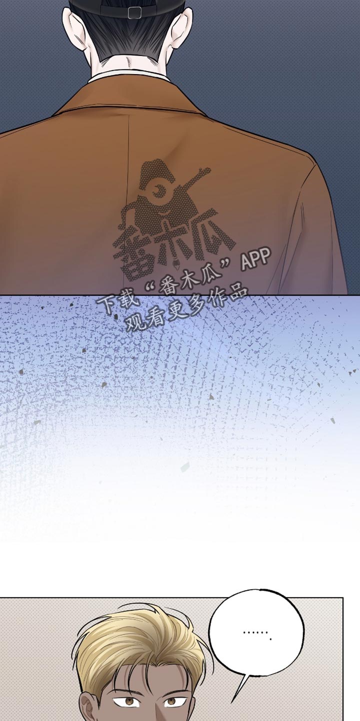 第57章：不能再靠近他3