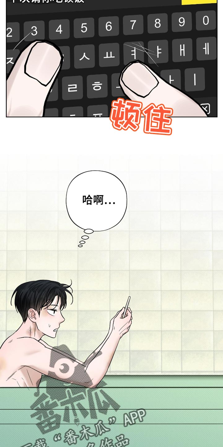 第43章：好好的传达吧0