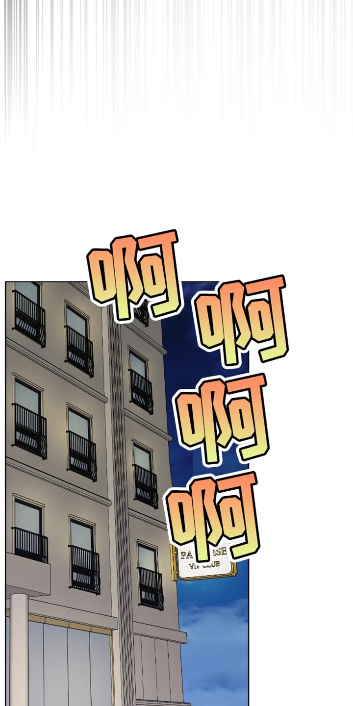 第48章：我得快点走才行2