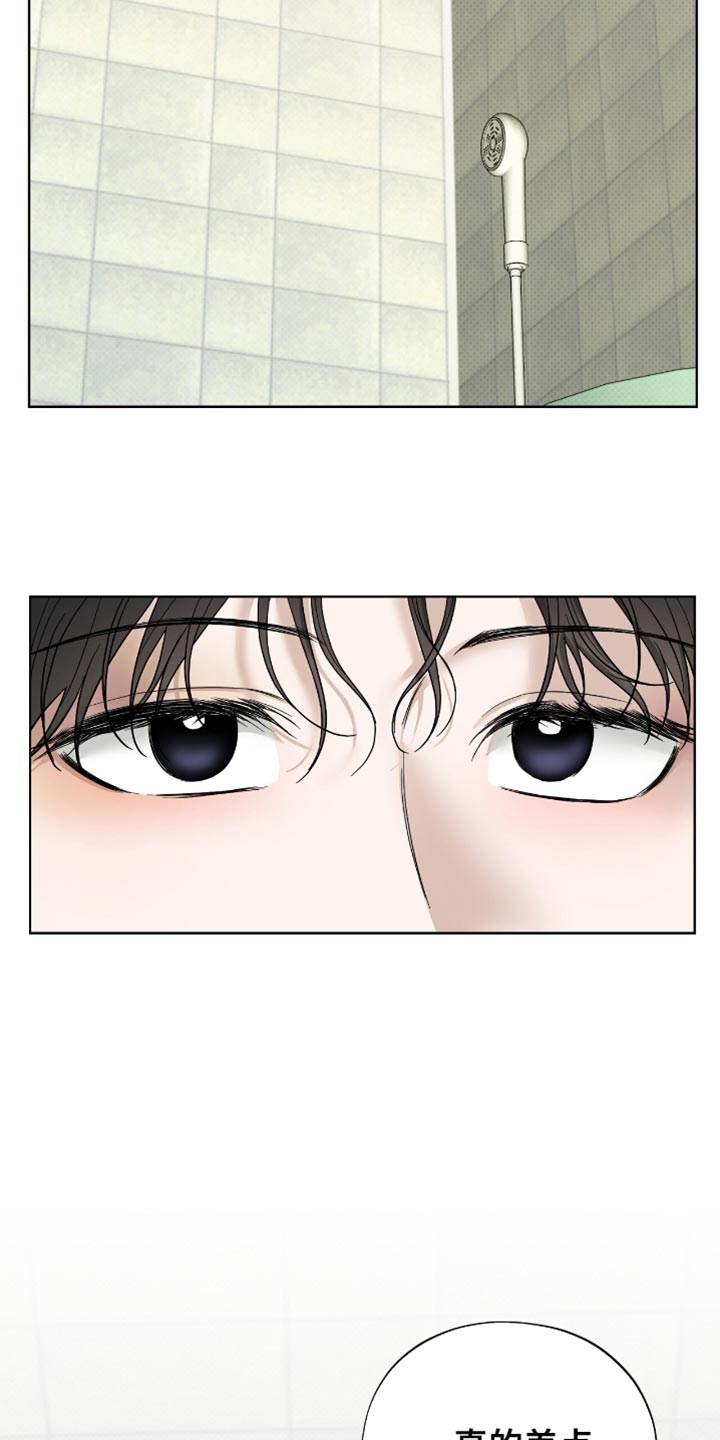 第43章：好好的传达吧3