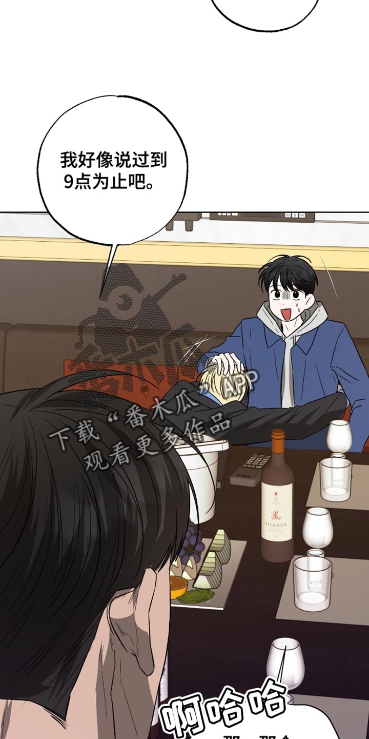 第48章：我得快点走才行2