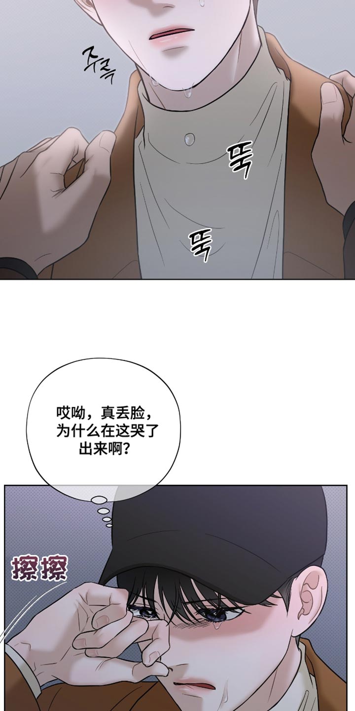 第60章：非常的让人心痛3