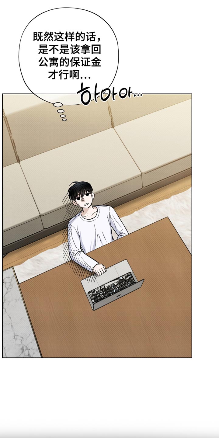 第53章：解决其他问题3