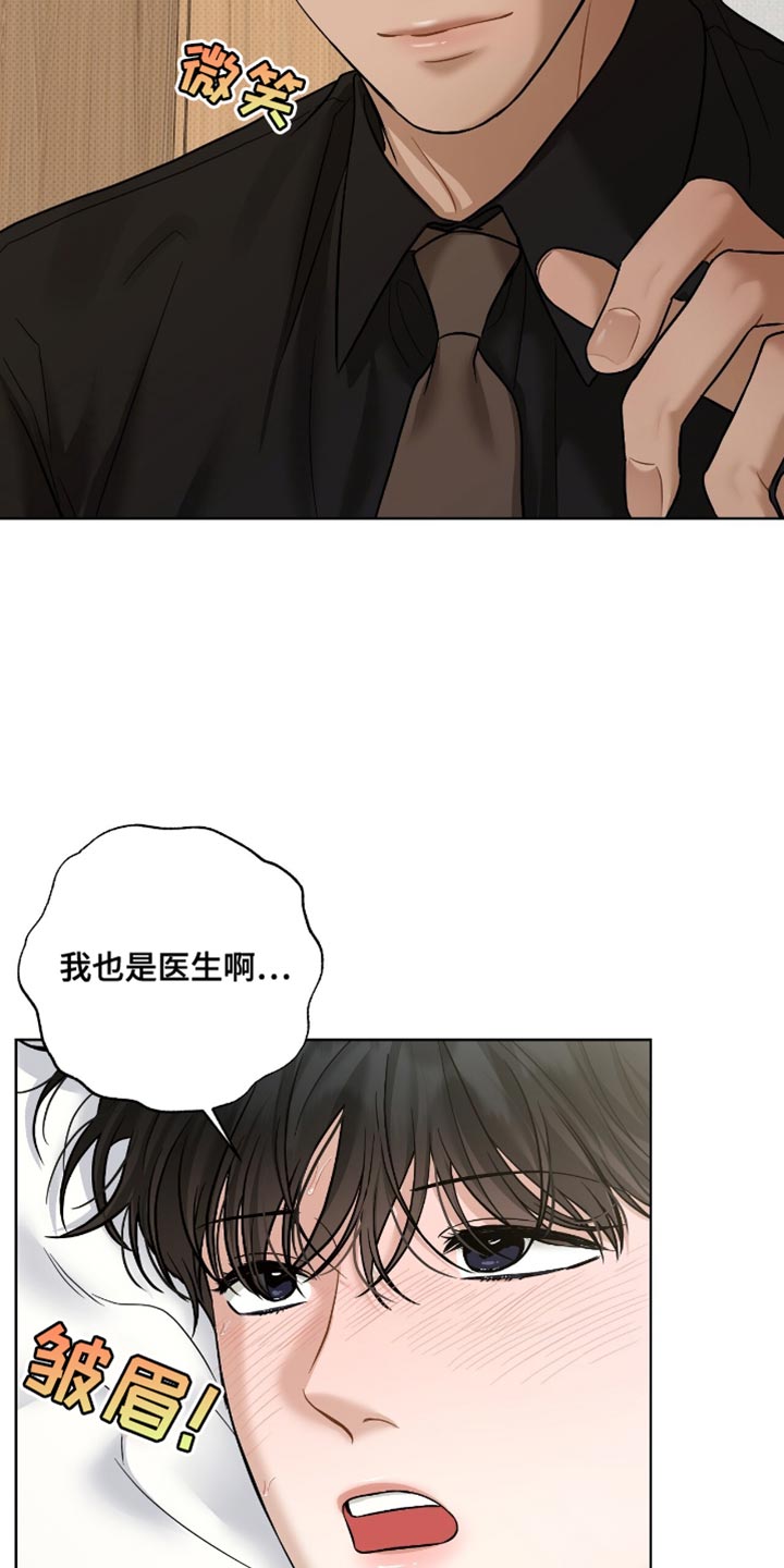 第61章：你不要走0