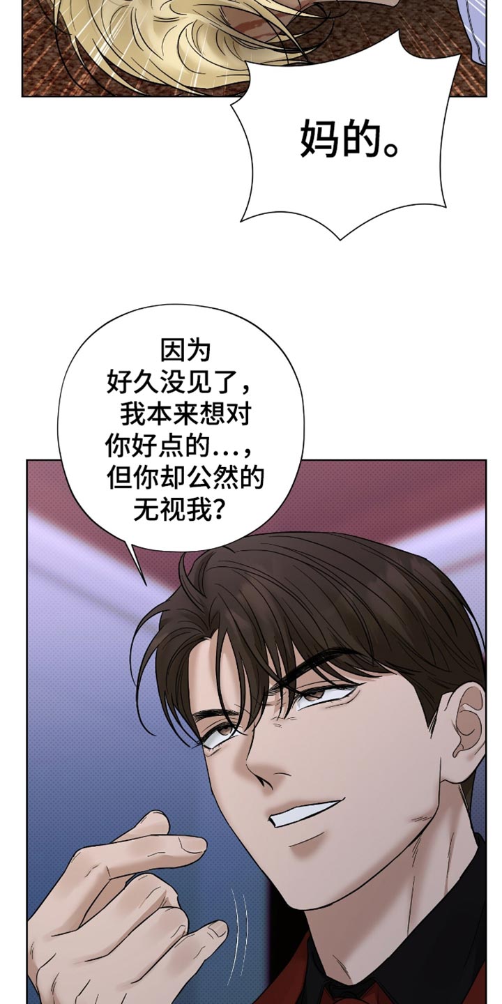 第39章：是什么关系1