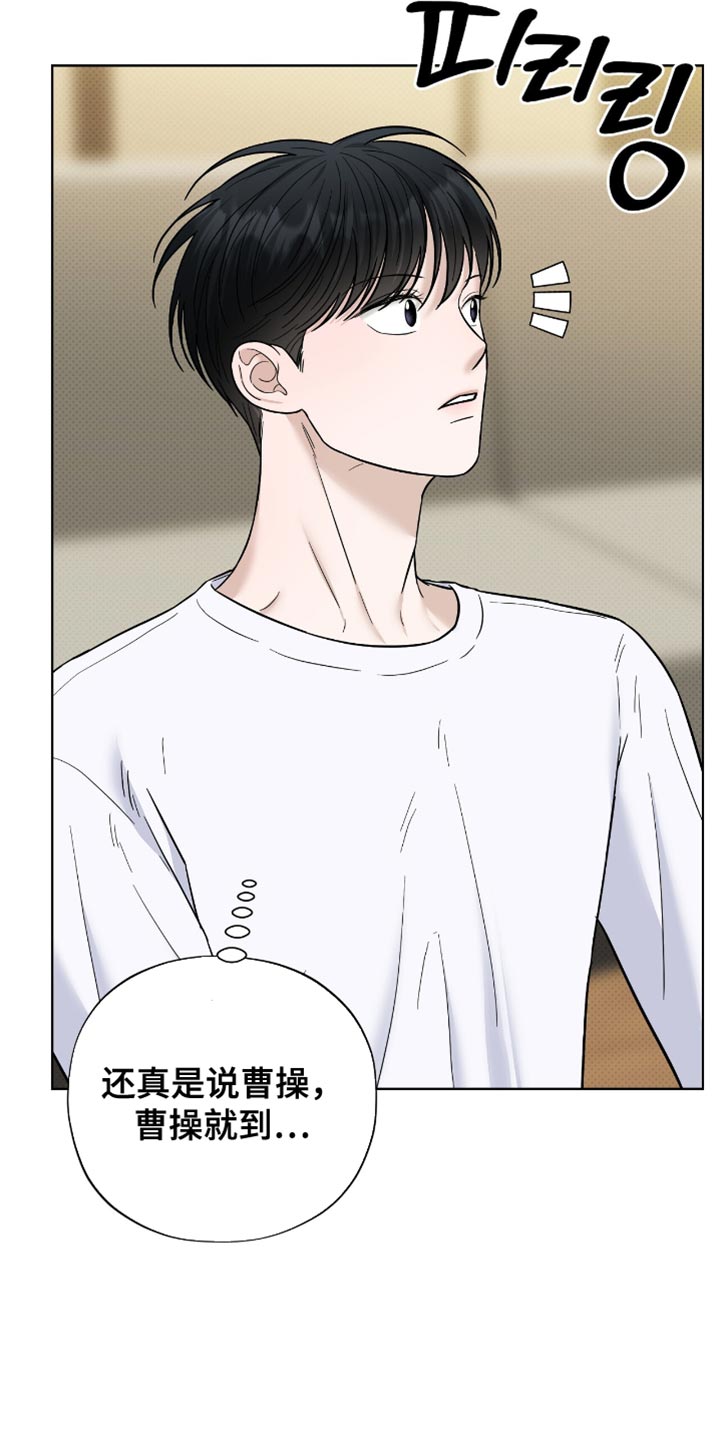 第53章：解决其他问题4