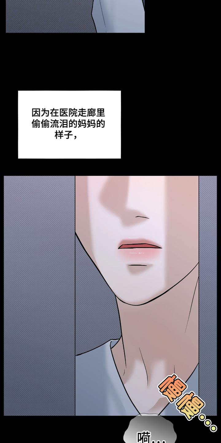 第60章：非常的让人心痛2