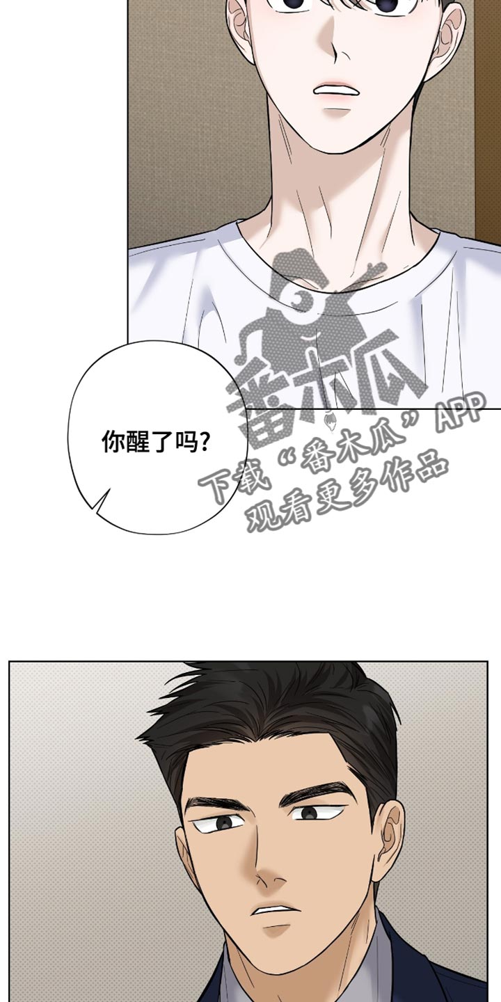 第51章：非常不错3