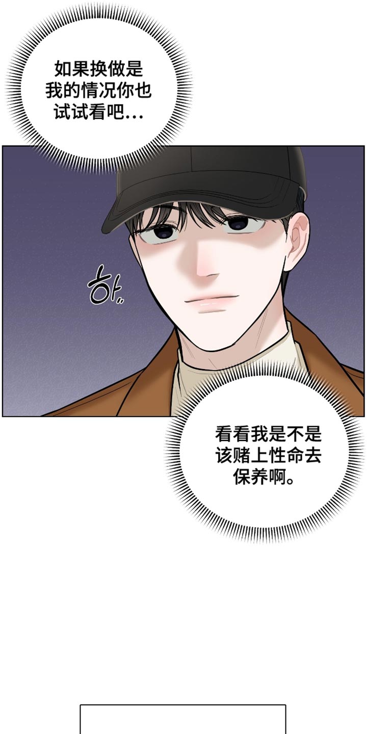 第56章：我要退出了3