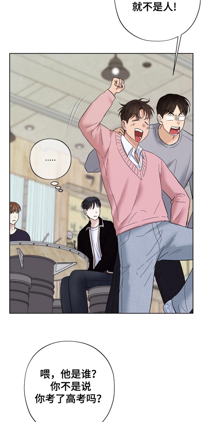 医生大危机漫画,第34章：被拒之在外的原因！5图