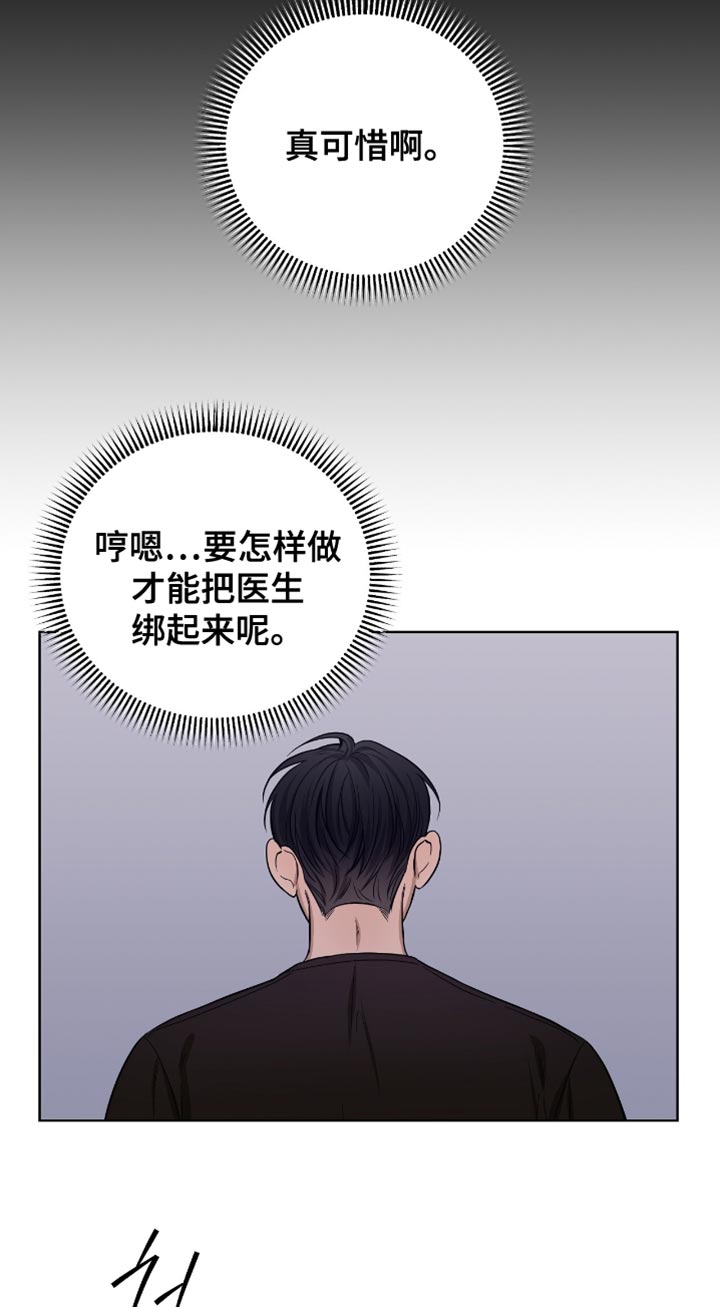 第62章：虎视眈眈4