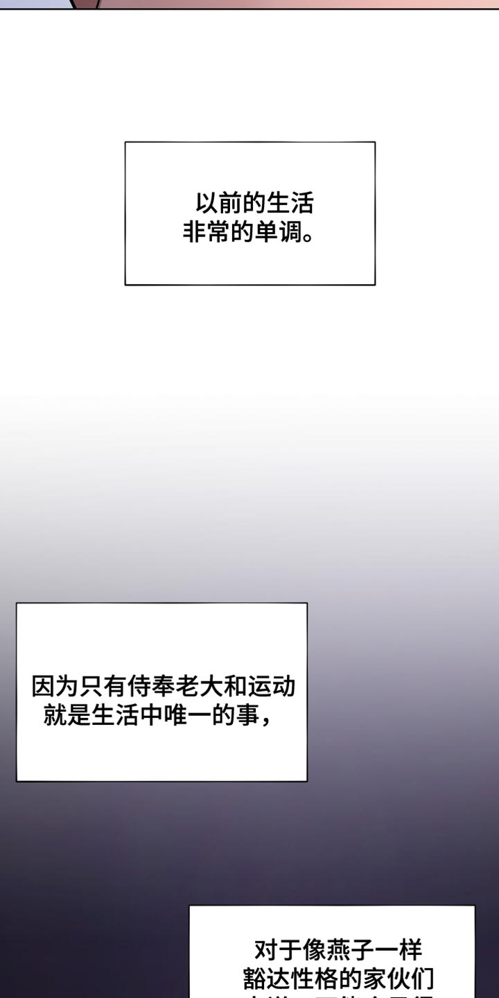 第62章：虎视眈眈1