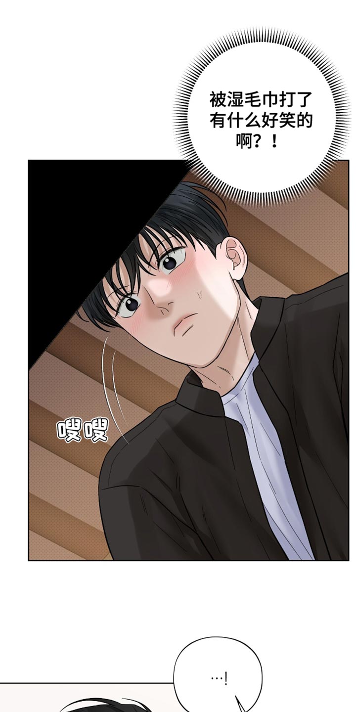 医生大危机漫画,第52章：让人心烦意乱的2图