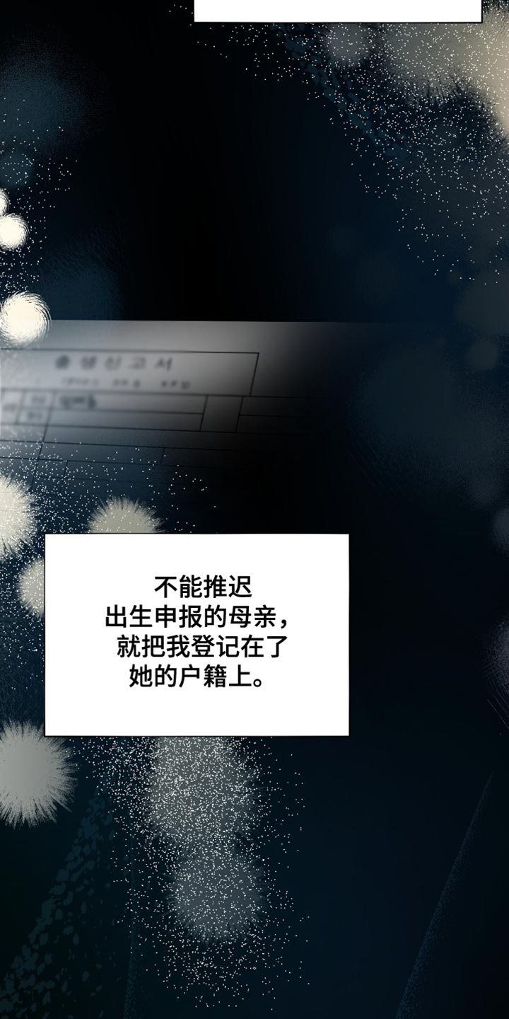 第57章：不能再靠近他2