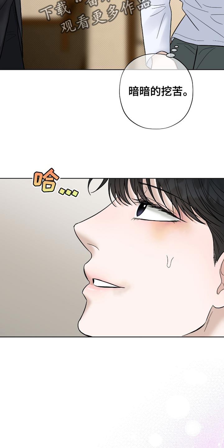 第43章：好好的传达吧0