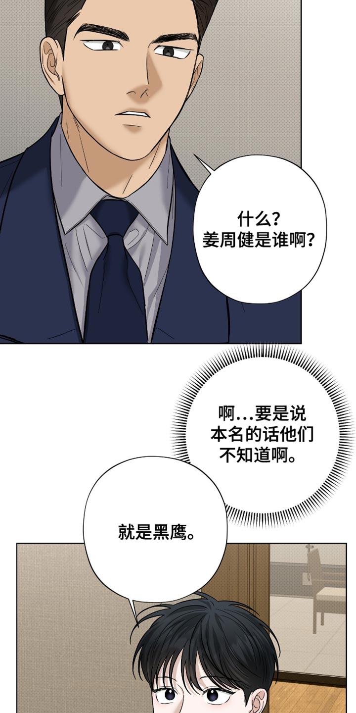 第51章：非常不错1
