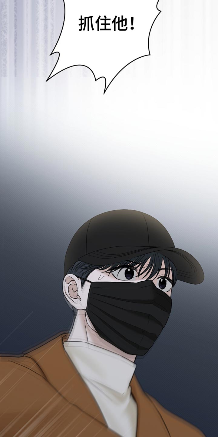 医生大危机漫画,第59章：快上车吧3图