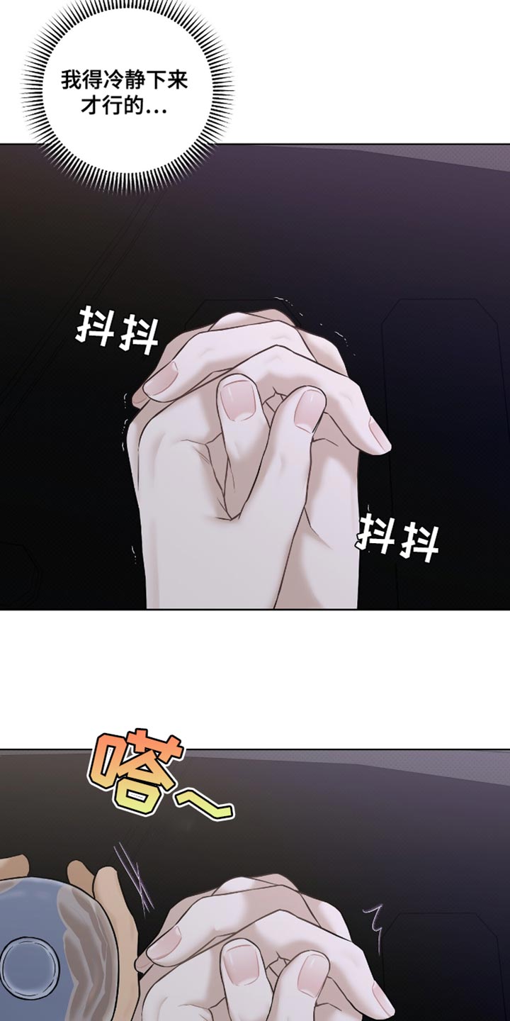 第60章：非常的让人心痛3