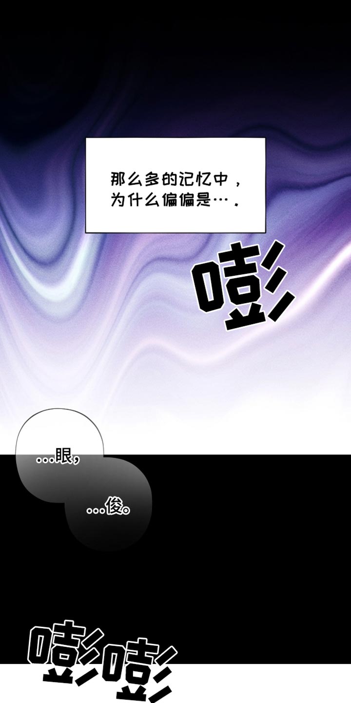 第41章：出人头地0