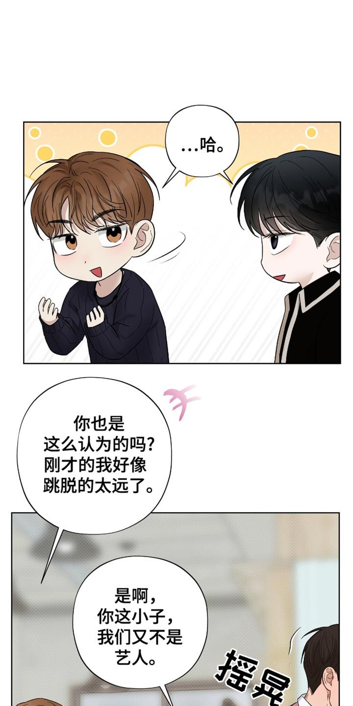 第34章：被拒之在外的原因！4