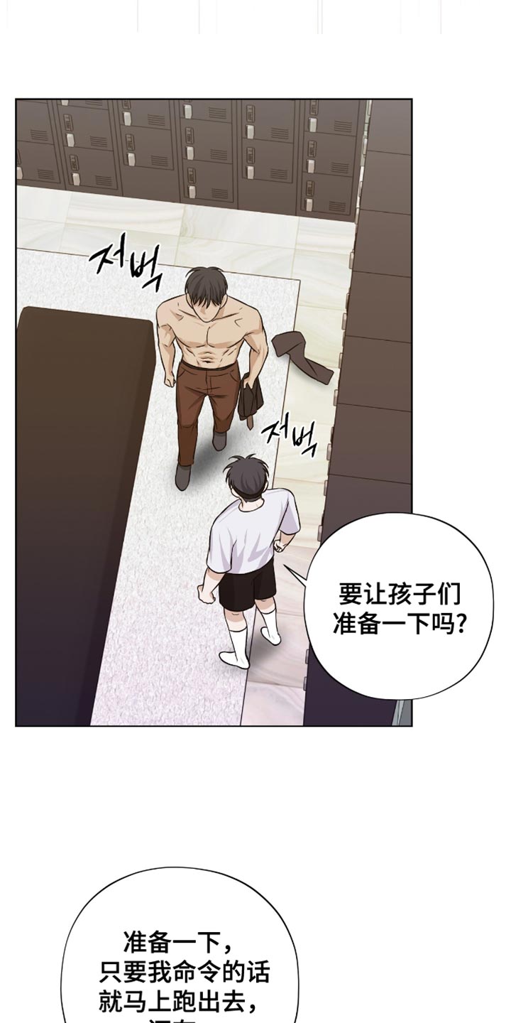 第63章：奇妙的心情3