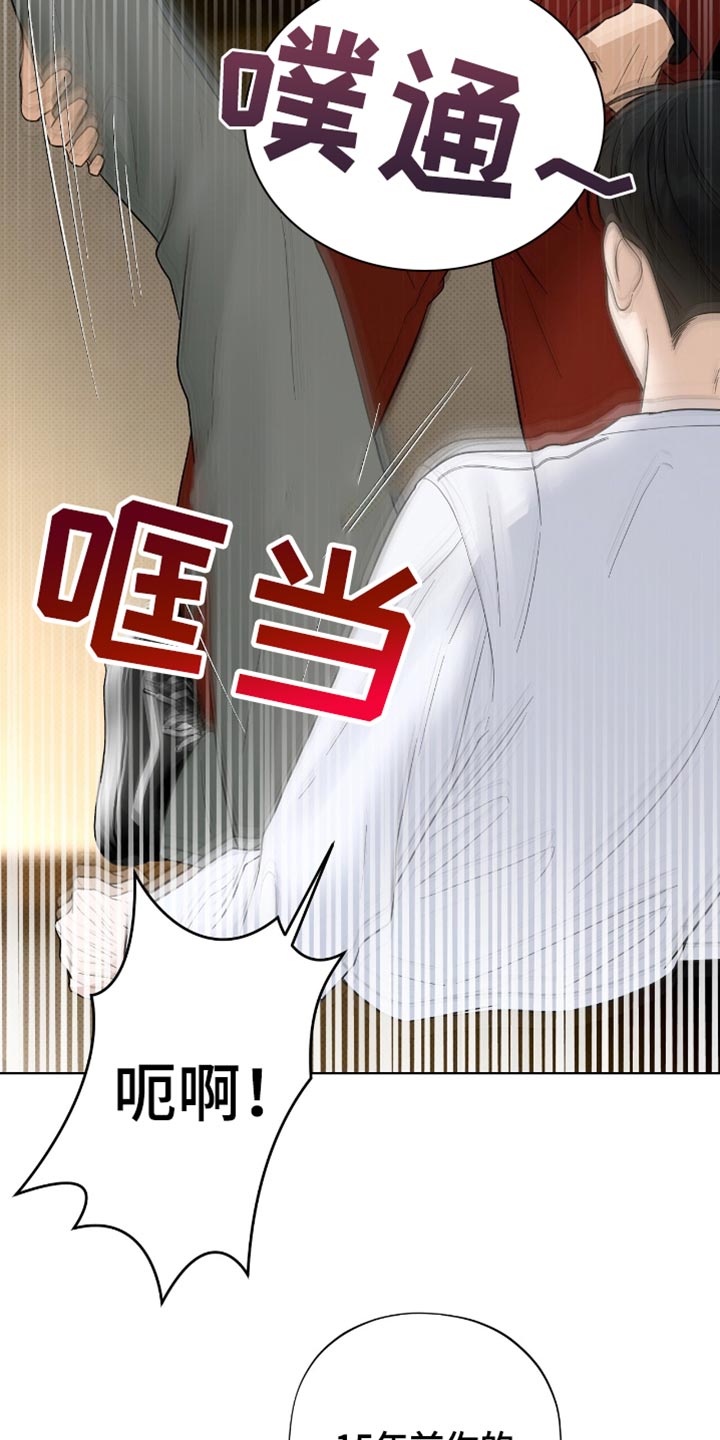 医生大危机漫画,第41章：出人头地3图