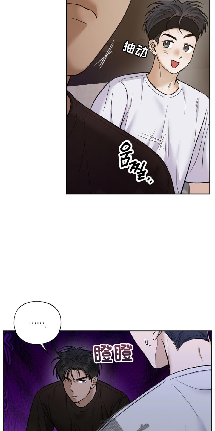 第62章：虎视眈眈3