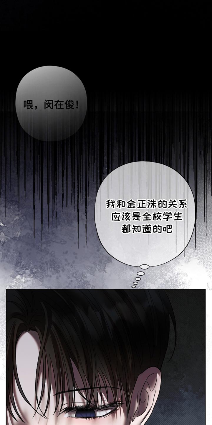 医生大危机漫画,第35章：罪魁祸首3图