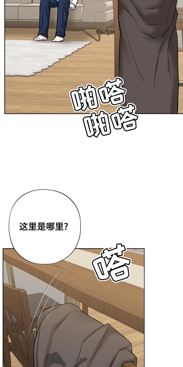 第51章：非常不错1