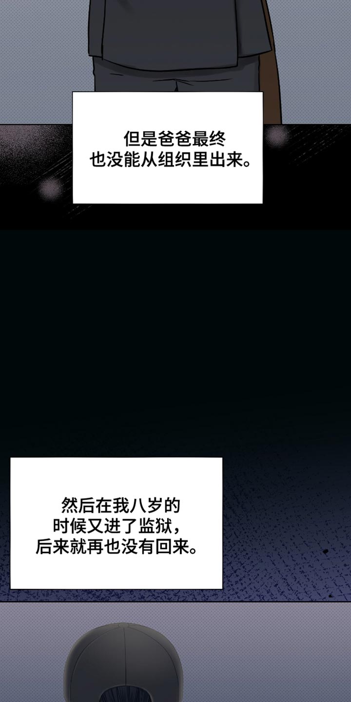 第57章：不能再靠近他2