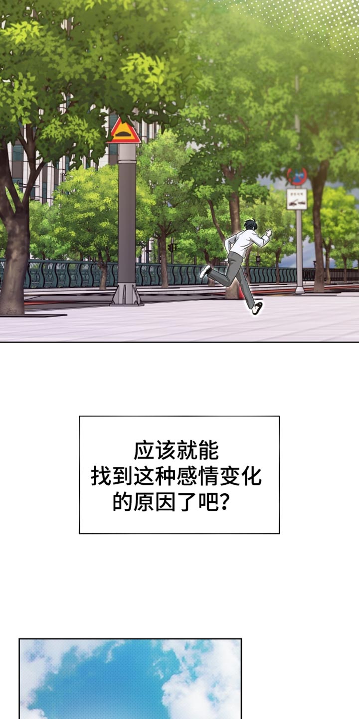 第38章：依然长得很帅3