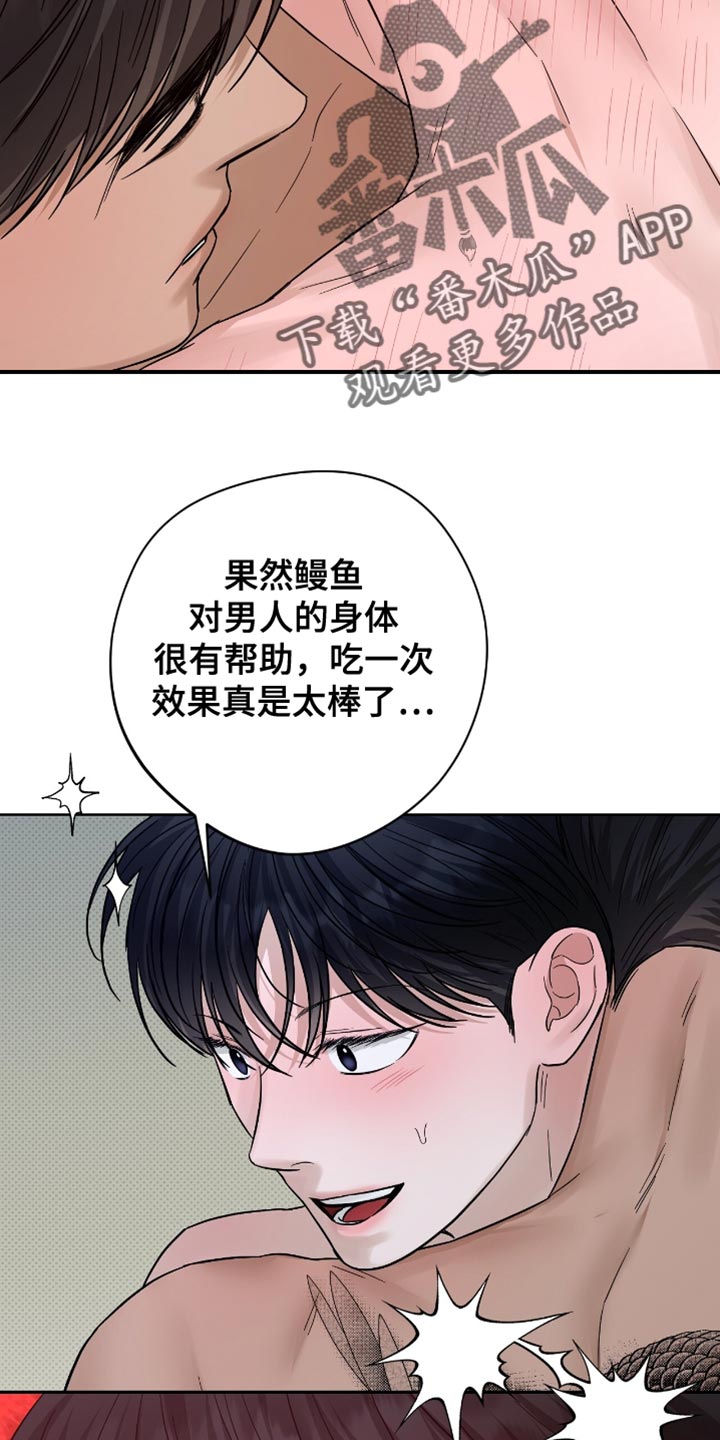 第50章：有帮助4