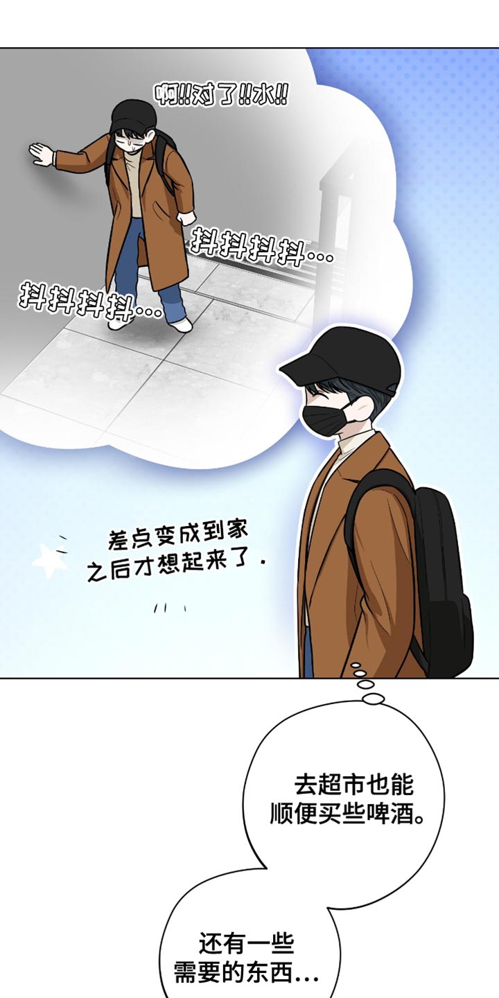 第58章：我必须逃跑3