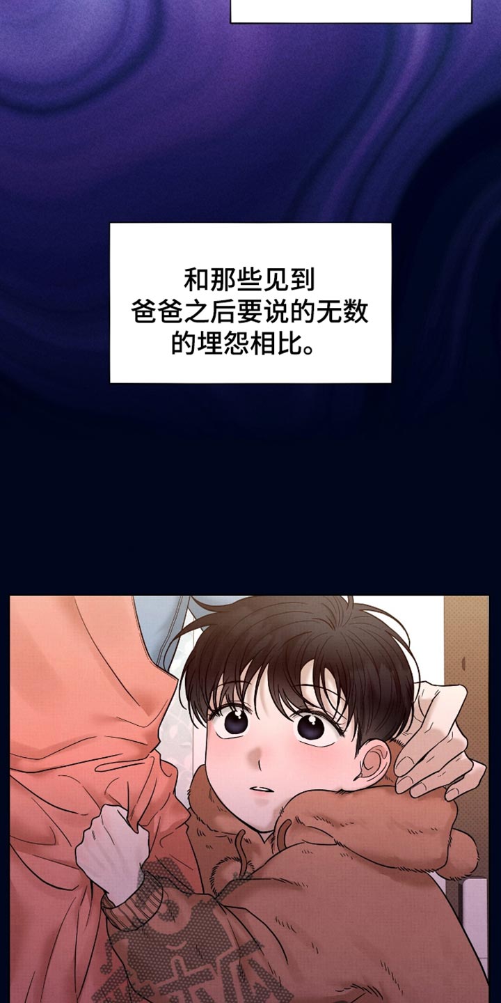 第38章：依然长得很帅3