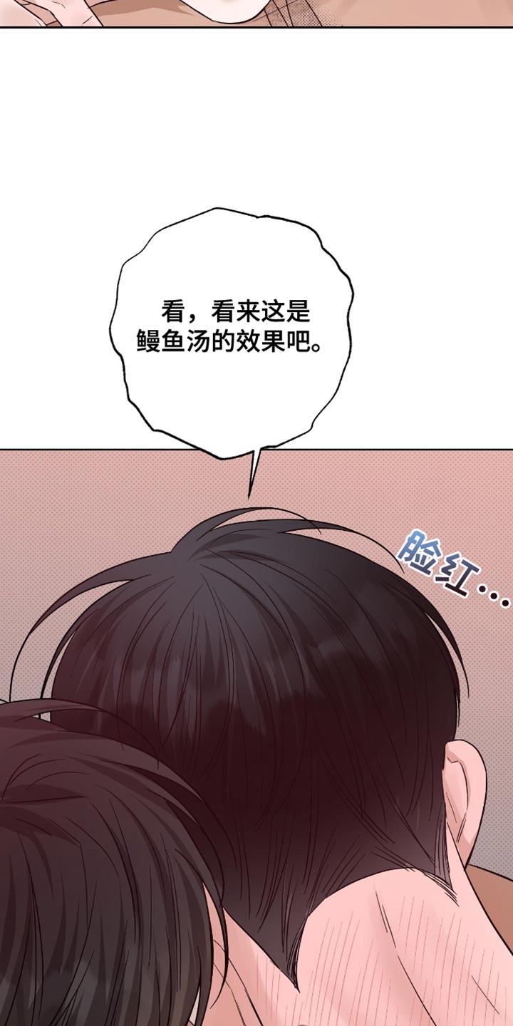 第50章：有帮助3