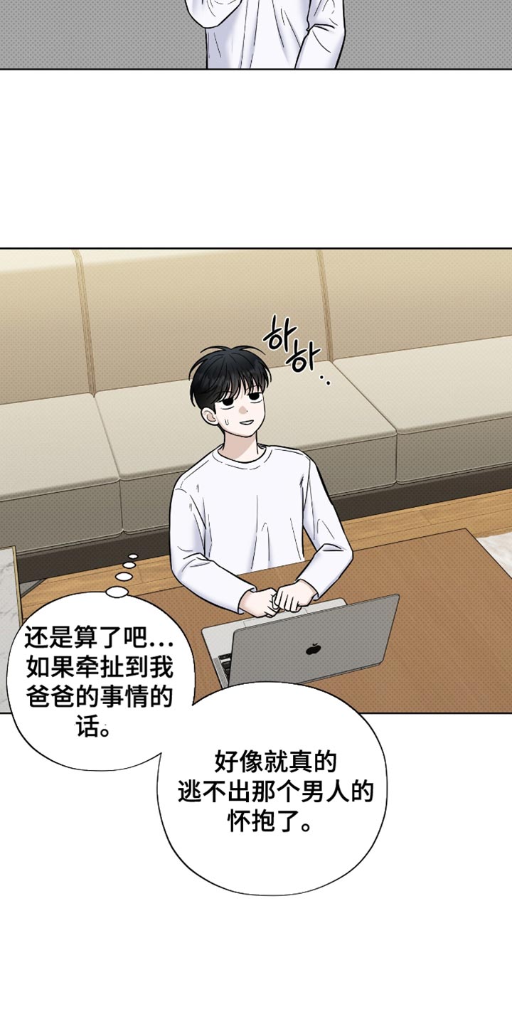 第53章：解决其他问题3